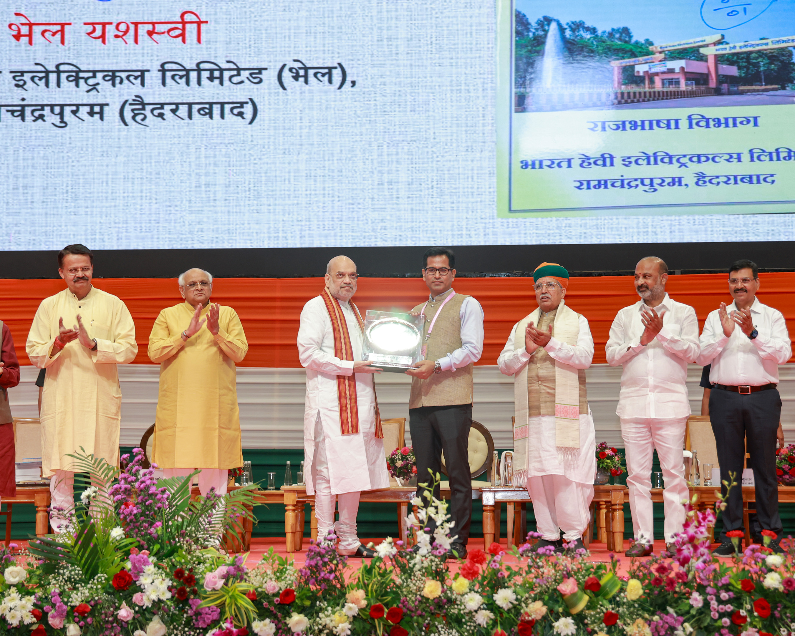 बीएचईएल को राजभाषा कीर्ति पुरस्कार 2024-25 के अंतर्गत प्रथम पुरस्कार