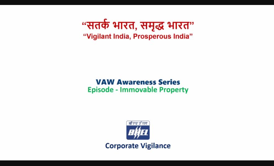अचल संपत्ति की छवि