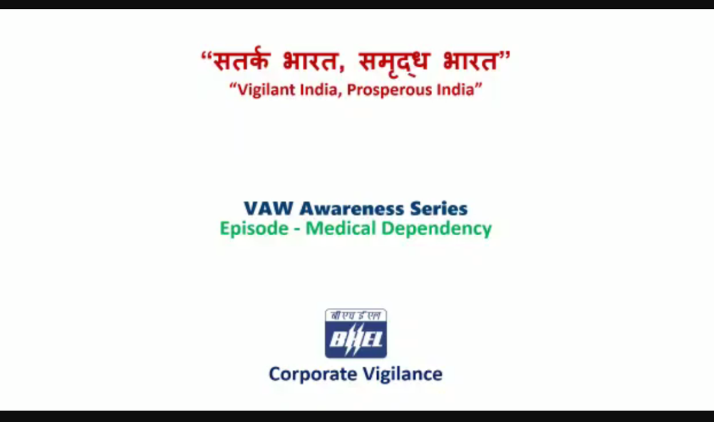 चिकित्सा निर्भरता की छवि